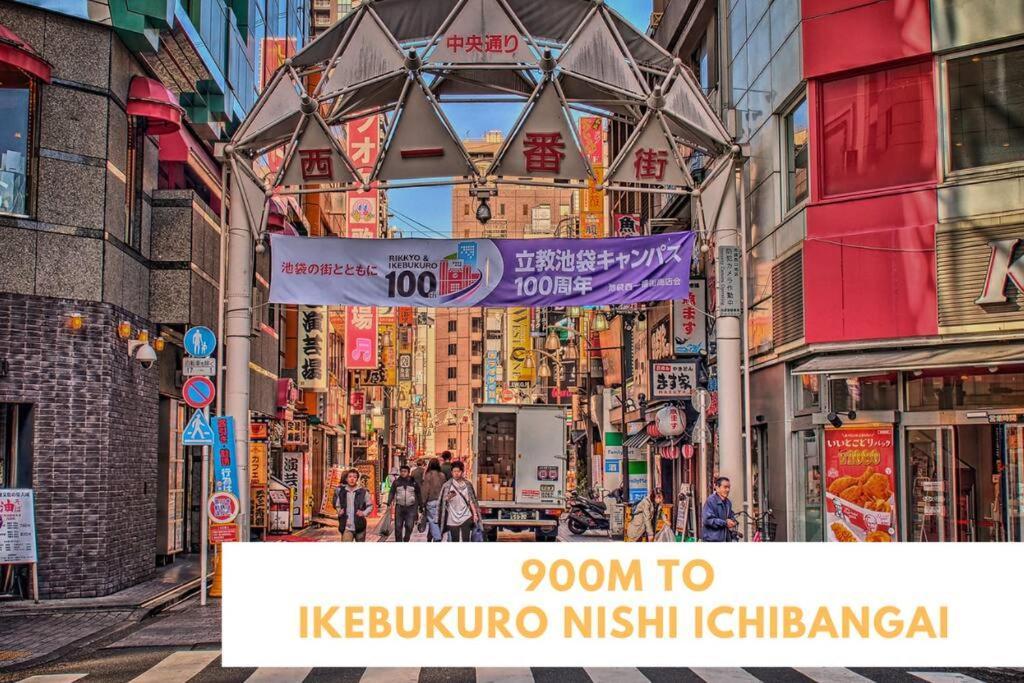 Appartement M Ikebukuro 108 *