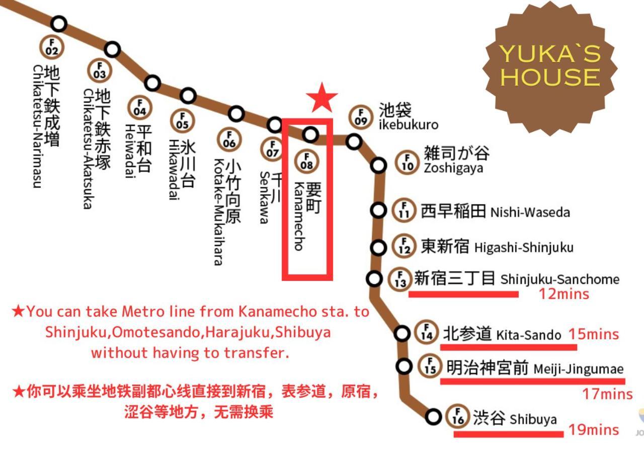 M Ikebukuro 108 Tōkyō